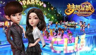 星城派对新爆料视频,精彩瞬间尽收眼底  第1张