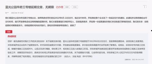 最新西安爆料消息,揭秘古城神秘事件背后的真相  第3张