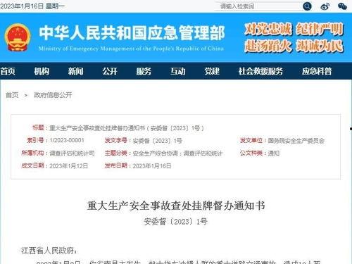 新闻热点爆料号怎么看不到,为何热点爆料号内容无法生成概述文章副标题之谜 第2张 新闻热点爆料号怎么看不到,为何热点爆料号内容无法生成概述文章副标题之谜 第2张